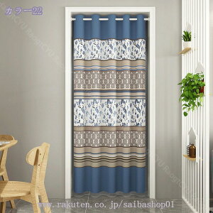 Ԏd؂J[e fMۉ  Ԏd؂ A u₩ 90*150cm hAJ[e Ǐ k 200*200 g[ ag Og rO  L  ւ HX Vzj  GK