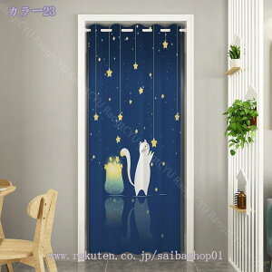 2000~OFFN[| Ԏd؂J[e fMۉ  Ԏd؂ A u₩ 90*150cm hAJ[e Ǐ k 200*200 g[ ag Og rO  L  ւ HX Vzj