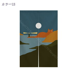 ̂  ډB a g ̂ Lb` rO HX o O J[e ʂ̂ 89cm×136cm k a ˂_t Ȗ G  v[g  