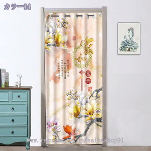 Ԏd؂ J[e k O O Ռ Ց  킢 d؂ ډB ˂_t ς莮 ς g[Abv ̂ Eߏ  Q ct  Lb