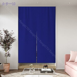 Ռ ̂  Lb` rO HX o a fMJ[e h h  Ԏd؂ n 72200cm x[WI Ȃǂ̖ډB O J[e ʂ̂ R[q 72*150