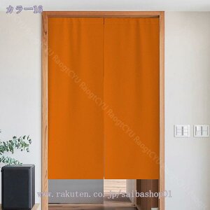 ̂  Ԏd؂ Ռ k O J[e g ȒP ډB ɂ 낢 _炩   hAJ[e Lb` rO HX o 85cmx120cm ʂ̂