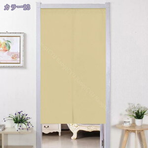 777~OFFN[| g ̂ n Ԏd؂  80*120cm hAJ[e ̓ ȒP 70*120cm  Vv ag ʏ HX  g[ mp ̓ u₩ Y h CeA 