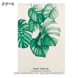 300~OFFN[| ̂  g Ԏd؂ J[e O k ȃGl 1 2 JtFJ[e ˂_ ς_ ͗lւ V J[e Ռ t Ԍ [t Z 