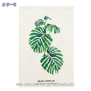 ̂  g Ԏd؂ J[e O k ȃGl 1 2 JtFJ[e ˂_ ς_ ͗lւ V J[e Ռ t Ԍ [t Z ̂  a