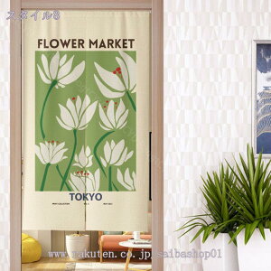 500~OFFN[| ̂  g Ԏd؂ J[e O k ȃGl 1 ˂_ ς_ ͗lւ V [Ă Ⴑ Ռ G ԕ lGp Xp  Q