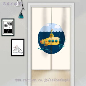 のれん おしゃれ ロング丈 150cm 北欧 ボタニカル ナチュラル 植物 グリーン ロング 可愛い 突っ張り棒 暖簾 間仕切り 押し入れ クローゼット 脱衣所 棚 玄関 インテリア 布 目隠し 間仕切りカ