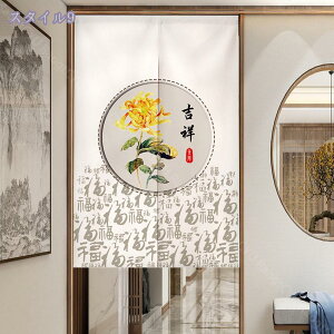 300~OFFN[| CeA [ J[e ̂ ԕ G g m JtF a k G  150cm O  Lb` rO p[e[V Vv fUC  