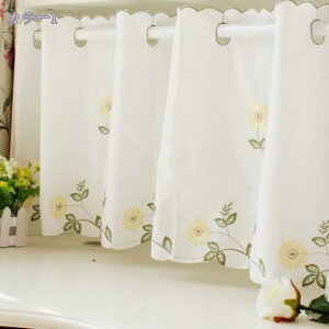 カフェカーテン のれん 熱帯バナナの葉 間仕切り 厚手 花柄 80*120cm ドアカーテン 母の日 簡単 70*120cm 日除け シンプル 和風暖簾 洗面所 飲食店 室内 暖房 洋室兼用 子供用 母の日 爽やか 綺麗