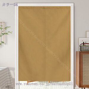 1000~OFFN[| g ̂ n Ԏd؂  80*120cm hAJ[e ̓ ȒP 70*120cm  Vv ag ʏ HX  g[ mp ̓ u₩ Y h CeA 