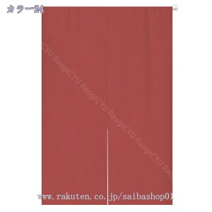 300~OFFN[| ̂ g 85cm 90cm ډB O Lb` rO CeA ՔM Ԏd؂ HX J[e  J[e (85X150CM x[W) 85cmx120cm ʂ̂ R[q 