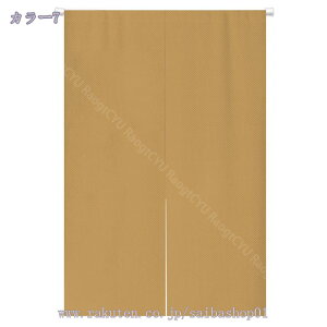 g ̂ n Ԏd؂  80*120cm hAJ[e ̓ ȒP 70*120cm  Vv ag ʏ HX  g[ mp ̓ u₩ Y h CeA Ȗ t RaogtCYU