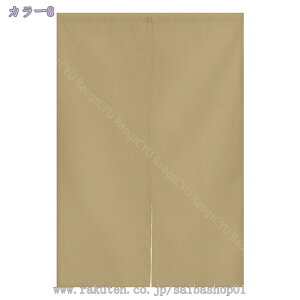 777~OFFN[| g ̂ n Ԏd؂  80*120cm hAJ[e ̓ ȒP 70*120cm  Vv ag ʏ HX  g[ mp ̓ u₩ Y h CeA 