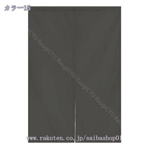 暖簾 のれん 無地 間仕切り 厚手 80*120cm ドアカーテン 母の日 簡単 70*120cm 日除け シンプル 和風暖簾 洗面所 飲食店 室内 暖房 洋室兼用 母の日 爽やか 綺麗 防寒 インテリア 綿麻 春 RaogtCYU