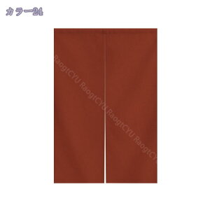 ̂  Ԏd؂ Ռ k O J[e g ȒP ډB ɂ 낢 _炩   hAJ[e Lb` rO HX o 85cmx150cm ʂ̂