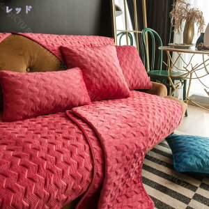 ペットソファーカバー ソファーカバー ソファーシーツ カウチソファカバー 犬猫対策用 滑り止め キルティング保護 厚手 背もたれカバー 防塵 傷防止 模様替え リーフ柄 替えカバー 90*180 ラ