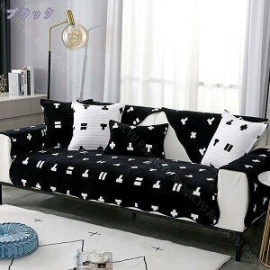 ペットソファーカバー ソファーカバー ソファーシーツ 室内マット ペット用品 ズレにくい キルティング保護 肘付き スリップカバー 傷防止 爪とぎ防止 四季適用 純色 替えソファカバー 110*2