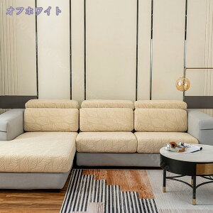 777�~OFF�N�[�|�� �\�t�@�J�o�[ ������� 1/2�l�|���p �X�g���b�` ���n �k���� �I�V���� �l�G�K�p �\�t�@�[���ʃJ�o�[ �􂦂� �_�炩�� �c���e�� ����~�� �h�o �\�t�@�[�ی� �E�H�b�V���u�� 