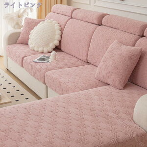 300�~OFF�N�[�|�� �\�t�@�J�o�[ 1�l�|�� 2�l�|�� �X�g���b�` �I�Ȃ� �L�т� ����h�~ �L�Y�h�~ �k�� ������� �\�t�@�[���ʃJ�o�[ �_�炩�� �c���e�� �V���v�� �\�t�@�[�J�o�[ �t�B�b�g�J�o�[ 