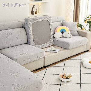 300�~OFF�N�[�|�� �\�t�@�J�o�[ ������� �\�t�@�[���ʃJ�o�[ 2�l�|�� 1�l�|�� ����~�� �I�Ȃ� �\�t�@�[�x�b�h�J�o�[ �C�X�J�o�[ �X�g���b�` �L�т� �k�� �􂦂� ����h�~ �L�k�f�� �l�G�K�p 