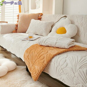 ペットソファーカバー ソファーカバー ソファーシーツ ソファー保護カバー 防塵 防汚 ペット用品 おしゃれ 室内マット 滑り止め キルティング保護 柔らかい リーフ柄 ソファーパッド 110*240c