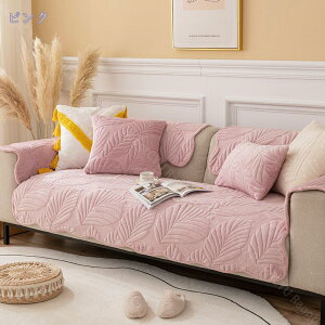 300�~OFF�N�[�|�� �\�t�@�[�J�o�[ �\�t�@�[�V�[�c ������� �k���� �}���`�J�o�[ �_�炩�� �l�G�K�p ������ �t�� �\�t�@�ی� �y�b�g�\�t�@�[�V�[�c ���h�~ �܂Ƃ��h�~ �����}�b�g �y�b�g�p�i 