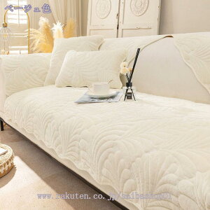 ペットソファーカバー ソファーカバー ソファーシーツ 室内マット ペット用品 ズレにくい キルティング保護 肘付き スリップカバー 傷防止 爪とぎ防止 四季適用 1ピース マルチクロス 110*240