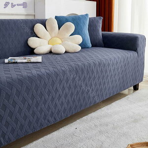 500�~OFF�N�[�|�� �\�t�@�J�o�[ 2�l���� �y�b�g �c���L�k�f�� ���[�t�� �L�Y�h�~ �ʋC �k���� �_�炩�� ������� �I�|�� ���� ������ �h�o �t�B�b�g ���n ���C �L�k���\�t�@�J�o�[ �}���`�J�o