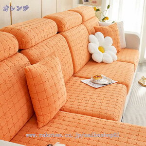 300~OFFN[| \t@Jo[ \t@[Jo[ IȂ \t@[ʃJo[ 1l| 2l| 3l| I CXJo[ 邾 tBbgJo[ 􂦂 Xgb` Lk iqȃ\t@Jo