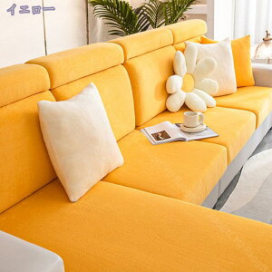 300~OFFN[| \t@Jo[ \t@[ʃJo[ Lт IȂ 1l|p 2l|p Lkf n _炩 k \t@[Jo[ Vv Xgb` ʋC lGKp 􂦂 EHbV