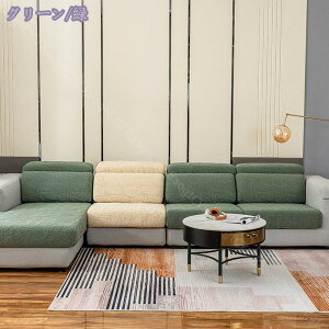 300~OFFN[| \t@Jo[ 1l| 2l|p IȂ ~ \t@[ʃJo[ \t@Jo[ tBbg Xgb` 邾 Lkf ܂Ƃh~ h~ ho k ~ D