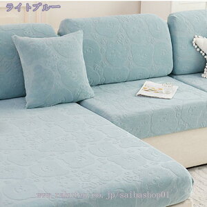 300�~OFF�N�[�|�� �\�t�@�J�o�[ �I�Ȃ� 1/2/3/4�l�|�� �X�g���b�` ���n ������� �I�V���� �l�G�K�p �L�k�f�� �\�t�@�[���ʃJ�o�[ �_�炩�� ����~�� �h�o ��t�ȒP �􂦂� �\�t�@�[�ی� �\�t�@