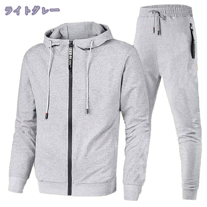 楽天市場】楽天スーパーSALE 50%OFF ジャージ メンズ 上下 スウェット  