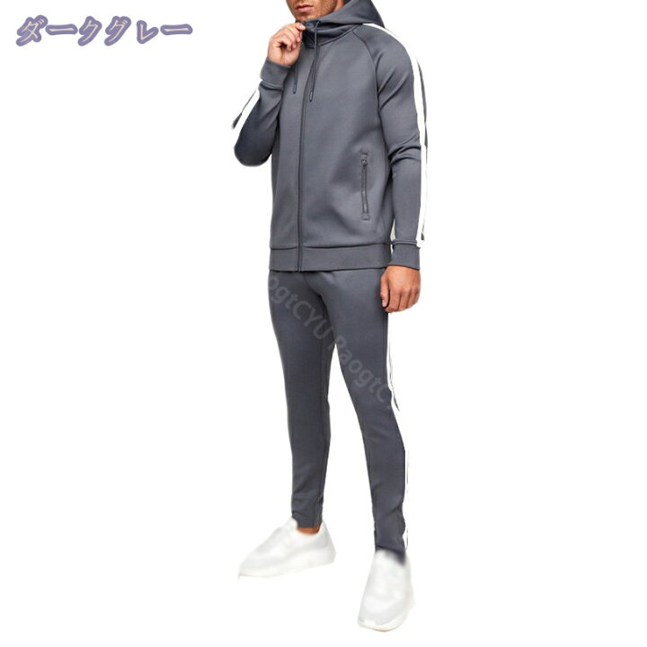 楽天市場】楽天スーパーSALE 50%OFF ジャージ メンズ 上下 スウェット  