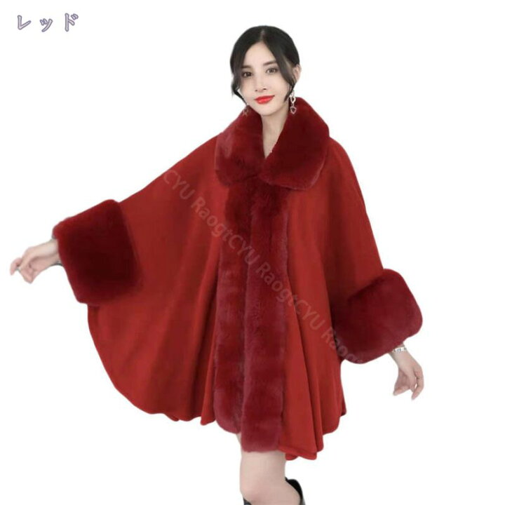 楽天市場】1000円OFFクーポン ポンチョ ファーポンチョ ケープ 