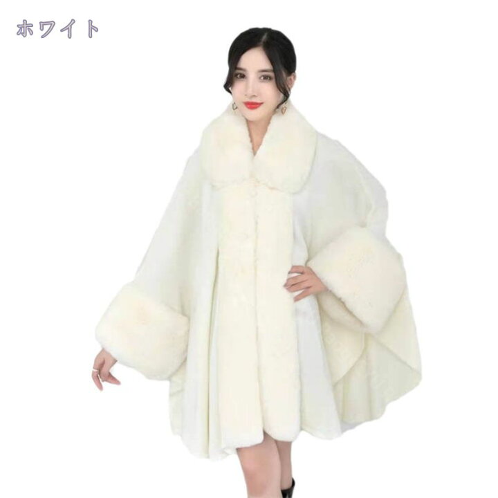 楽天市場】760円OFFクーポン レディース 毛皮コート ポンチョ ケープ 