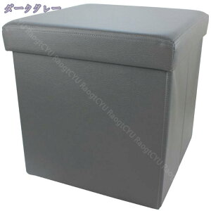 500~OFFN[| {bNXXc[ BoxStool [{bNX t^t [box [Xc[ Ibg} ܂肽 q qǂ k Jt ᔠ   킢 