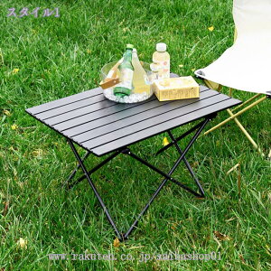 Lve[u ܂肽ݎ [e[u RpNg y AEghA nCLO BBQ Lv e[u sNjbNe[u ω׏d \Lv gݗĊȒP oR o[xL[ 