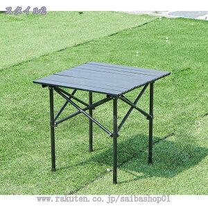 折り畳み テーブルキャンプ テーブルレジャーテーブル アウトドアテーブル 屋外折りたたみテーブル 防水 幅広い用途 家庭用 ロールテーブル軽量耐熱 耐荷重 組立簡単 持ち運び便利 お花見