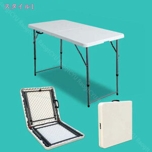 �A�E�g�h�A�e�[�u�� ���[�N�e�[�u�� 120cm �܂肽���� ��� ��v �����^�� ���ړI �e�[�u�� �|�[�^�u���e�[�u�� �_�C�j���O�e�[�u�� ��ƃe�[�u�� ��Ƒ� �K�[�f�j���O �t�H�[���f�B���O Raogt