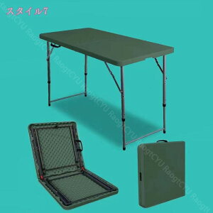 AEghAe[u [Ne[u 120cm ܂肽  v ^ ړI e[u |[^ue[u _CjOe[u ƃe[u Ƒ K[fjO tH[fBO Raogt