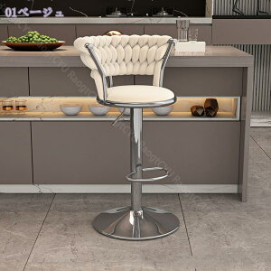 ハイスツール 360°回転 昇降式 柔軟 クッション 背もたれ付き 椅子 コンパクト 軽量 おしゃれ オフィス フロント バー クラブ カウンターチェア バーチェア カフェ カウンター モダンバーチ