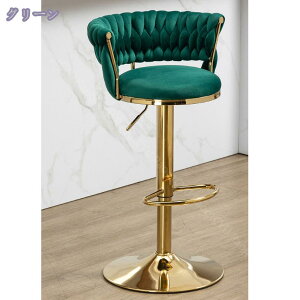 1000~OFFN[| JE^[`FA o[`FA ]֎q nCCX 360°] ~ _ NbV wt ֎q ItBX tg o[ Nu ]o[`FA _ Vv 