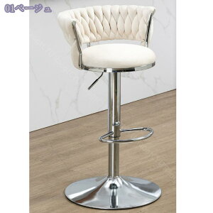 1000円OFFクーポン カウンターチェア バーチェア 回転椅子 ハイイス 360°回転 昇降式 柔軟 クッション 背もたれ付き 椅子 オフィス フロント バー クラブ 回転バーチェア モダン シンプル 調節