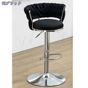 1000�~OFF�N�[�|�� �J�E���^�[�`�F�A �o�[�`�F�A ��]�֎q �n�C�C�X 360°��] ���~�� �_�� �N�b�V���� �w������t�� �֎q �I�t�B�X �t�����g �o�[ �N���u ��]�o�[�`�F�A ���_�� �V���v�� ����