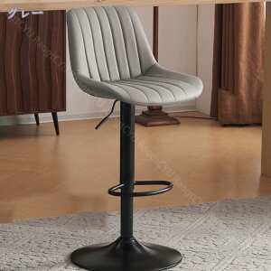 1000円OFFクーポン カウンターチェア 背もたれ ハイチェア 調節可能 回転バーチェア 足置き 昇降式ハイチェア PUレザー キッチンチェア バーチェア 回転チェア お店 バー 家庭用 シンプル 快適