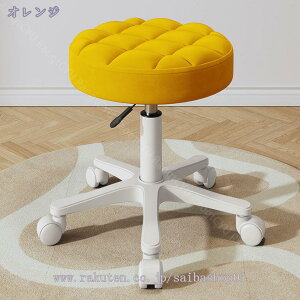 オフィススツール 丸椅子 キャスター付き 昇降スツール PUレザー 360度回転チェア 作業用 キャスター付き 椅子 高さ調節可能 オフィスチェア カウンターチェア ラウンドスツール 昇降式 RaogtC