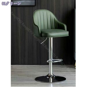 カウンター 椅子 カウンターチェア イス 疲れない チェア バーチェア 背もたれ付き 肘付き 高さ調整 バー 回転椅子 カウンターチェアー 北欧 肘付き ハイスツール 座り心地 昇降チェア業務