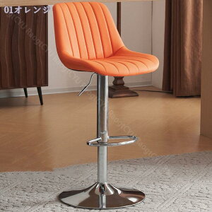 1000�~OFF�N�[�|�� �J�E���^�[�`�F�A ���~�� ��] ���Ȃ� �w������t�� �n�C�`�F�A �o�[�`�F�A �n�C�X�c�[�� �o�[ �֎q �C�X �`�F�A �t�b�g���X�g ���u�� ���~���֎q �J�E���^�[�X�c�[�� ��