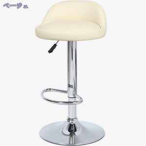 昇降バースツール カウンターチェア 回転ハイスツール ダイニングチェア 高さ調節可能 PUレザー フットレスト 背もたれ付き 丸椅子 360度 回転式 昇降式 カウンターチェアー バーチェア RaogtC